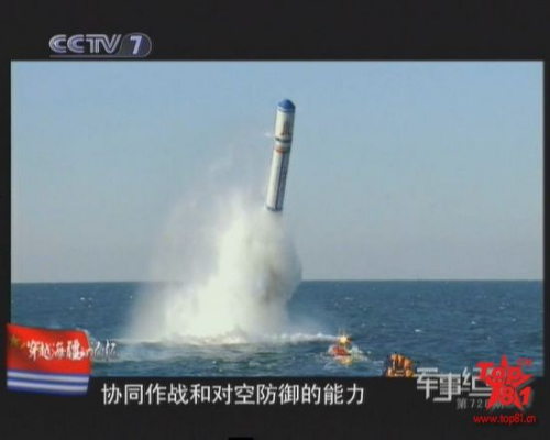 ����ͼ���й�Ǳͧ����Ǳ�䵯������