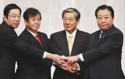 野田佳彦(右一)赤松广隆(右二)原口一博(右三)与鹿野道彦出席记者会 新华社发 野田佳彦(右一)赤松广隆(右二)原口一博(右三)与鹿野道彦出席记者会 新华社发