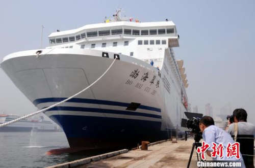 渤海轮渡公司客滚船“渤海翠珠” 渤海轮渡公司客滚船“渤海翠珠”