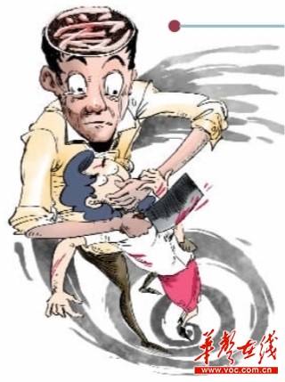 漫画/王珏 漫画/王珏