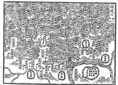 《筹海图编》一书中“福建七”的钓鱼岛(钓鱼屿)。 《筹海图编》一书中“福建七”的钓鱼岛(钓鱼屿)。