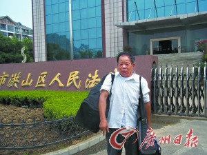 郑金龙带着30斤重的证据出现在法庭外 郑金龙带着30斤重的证据出现在法庭外