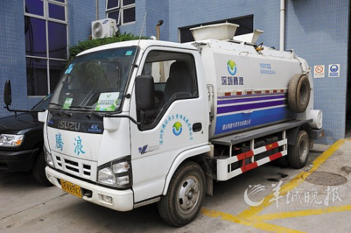 深圳腾浪公司的餐厨垃圾回收车 深圳腾浪公司的餐厨垃圾回收车