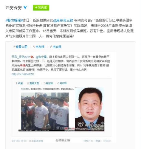 网络截图 网络截图
