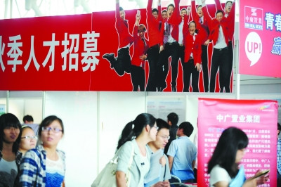 几个朋友抱团求职,“内部厮杀”也是少不了的。刘浏摄 几个朋友抱团求职,“内部厮杀”也是少不了的。刘浏摄