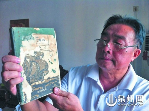 日本1949年版地图 证明钓鱼岛不属日本 日本1949年版地图 证明钓鱼岛不属日本