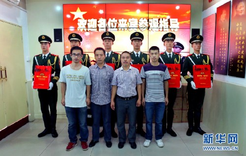 �㽭һ��Ӫ��ҵΪ������ʿ���͡��������