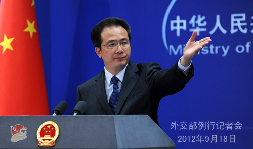 9月18日,外交部发言人洪磊主持例行记者会。图据外交部网站。 9月18日,外交部发言人洪磊主持例行记者会。图据外交部网站。