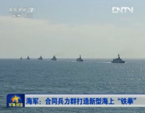 中国海军在东海开展实兵演练 中国海军在东海开展实兵演练