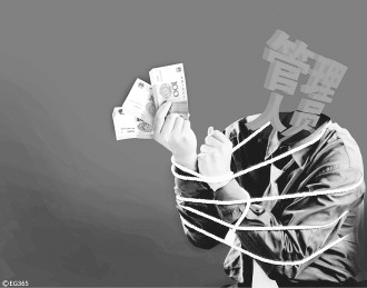 此案反映出一些企业将出纳、会计一肩挑做法的漏洞,不仅不符合我国有关企业内部会计监督制度的规定,而且最终会给企业带来巨大经济损失,得不偿失 此案反映出一些企业将出纳、会计一肩挑做法的漏洞,不仅不符合我国有关企业内部会计监督制度的规定,而且最终会给企业带来巨大经济损失,得不偿失