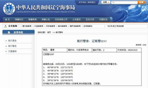 �������¾ַ������о��档