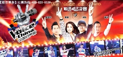 娱乐综艺节目《中国好声音》中选手李代沫演唱歌曲的侵权问题,将著作权集体管理概念再次引入公众视野。 娱乐综艺节目《中国好声音》中选手李代沫演唱歌曲的侵权问题,将著作权集体管理概念再次引入公众视野。