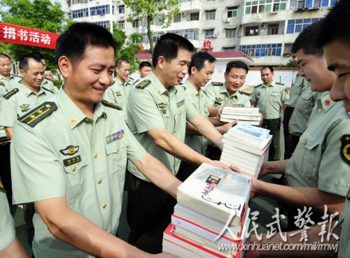 党委机关向官兵赠图书。图片来源:人民武警报 党委机关向官兵赠图书。图片来源:人民武警报
