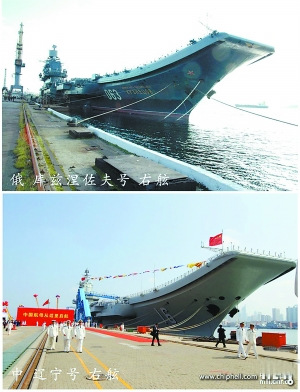 右舷对比 右舷对比