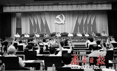 深圳探索发挥市委全委会在干部工作中的提名权、表决权、考核权、监督权,提高党委选人用人的科学性和民主性。 深圳探索发挥市委全委会在干部工作中的提名权、表决权、考核权、监督权,提高党委选人用人的科学性和民主性。