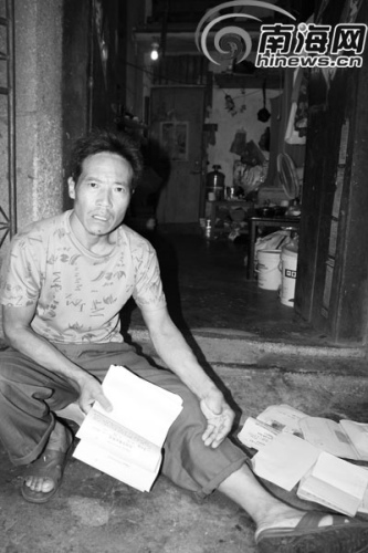 杨德才手拿伤者诊断书,为对方医疗费发愁 杨德才手拿伤者诊断书,为对方医疗费发愁