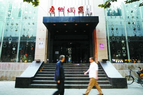 这家广州开煲饭店已经停业 这家广州开煲饭店已经停业