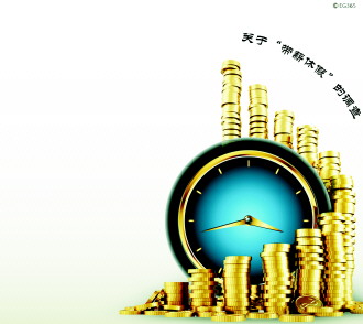 根据调查显示,现在的带薪休假在党政机关企事业单位执行得比较好,因为这些单位升迁、工资都有固定规则;但在民营企业,就做得不好,因为他们的收入具有随意性。 清华大学媒介调查实验室的一项调查显示,过半受访者表示自己只能“偶尔享受”带薪休假或是“符合享受条件但从没享受过”。 与此相对应的是,这项调查同时显示,从2010年至今,国人的休闲时间连续3年出现下跌趋势,并有7成受访者超时工作。 根据调查显示,现在的带薪休假在党政机关企事业单位执行得比较好,因为这些单位升迁、工资都有固定规则;但在民营企业,就做得不好,因为他们的收入具有随意性。 清华大学媒介调查实验室的一项调查显示,过半受访者表示自己只能“偶尔享受”带薪休假或是“符合享受条件但从没享受过”。 与此相对应的是,这项调查同时显示,从2010年至今,国人的休闲时间连续3年出现下跌趋势,并有7成受访者超时工作。