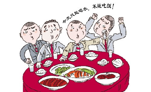 漫画 黄 昕 漫画 黄 昕