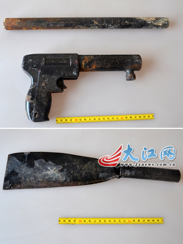 作案工具 作案工具