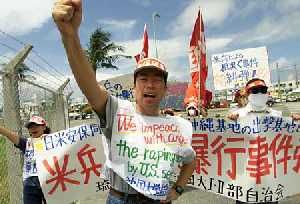 日本居民抗议示威 日本居民抗议示威