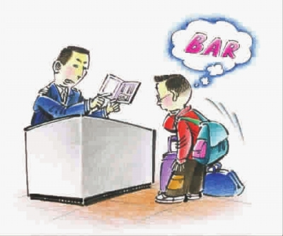 绍波图 绍波图