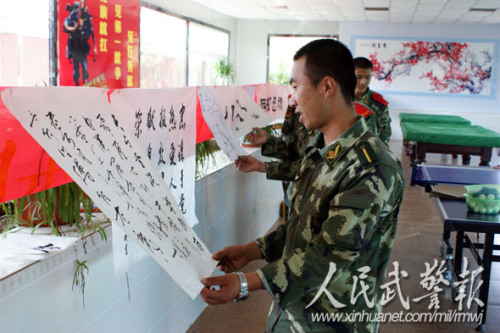 认真欣赏。图片来源:人民武警报 认真欣赏。图片来源:人民武警报