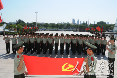 组织卫士誓词宣誓。图片来源:人民武警报 组织卫士誓词宣誓。图片来源:人民武警报