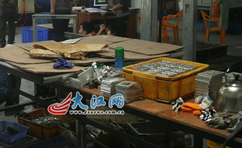 端掉的加工窝点 端掉的加工窝点