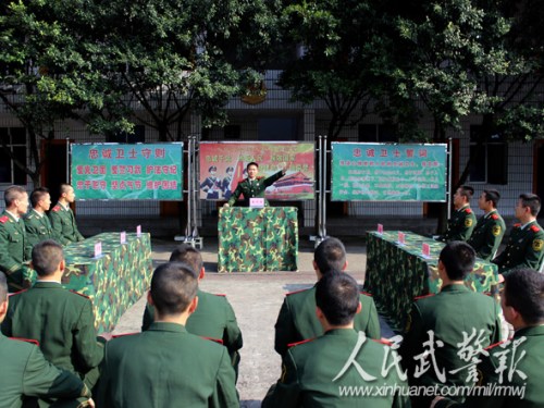 举行演讲比赛。图片来源:人民武警报 举行演讲比赛。图片来源:人民武警报