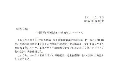 �ձ�ͳĻ�淢���ı���