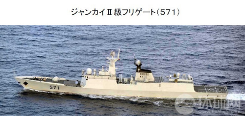 �ձ�����������P-3C���㵽���й�����571��054A�͵���������