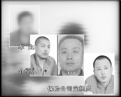 警方在刘勇办公室内起获涉案公章45枚,身份证67个,银行卡760张,存折32个,发票3本,记账本10本。据警方粗略统计,刘勇等人涉及的保险诈骗案件有近千件,涉案金额有数百万元。 警方在刘勇办公室内起获涉案公章45枚,身份证67个,银行卡760张,存折32个,发票3本,记账本10本。据警方粗略统计,刘勇等人涉及的保险诈骗案件有近千件,涉案金额有数百万元。