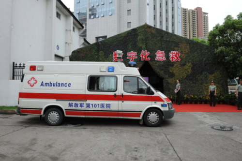 可动数字化急救中心 可动数字化急救中心