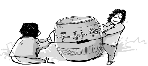 漫画 杨可威 漫画 杨可威
