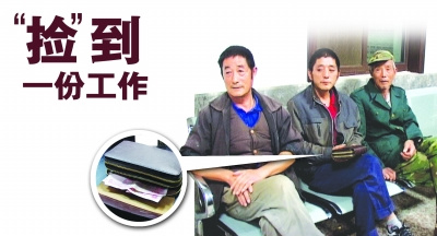 3人在南京迈皋桥派出所等失主。 颜先生 供图 3人在南京迈皋桥派出所等失主。 颜先生 供图
