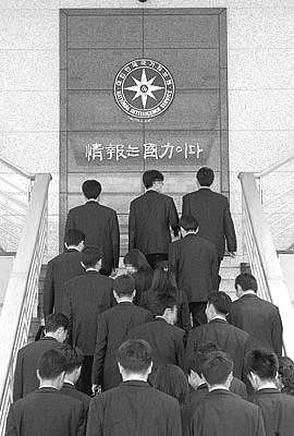 韩国国家情报院(原国家安全企划部)号称该国最大情报机构 韩国国家情报院(原国家安全企划部)号称该国最大情报机构