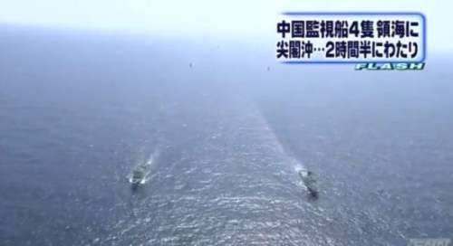 资料图:10月28日中国海监船编队航向钓鱼岛 资料图:10月28日中国海监船编队航向钓鱼岛
