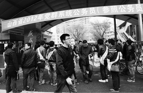 太原市成成中学考点 考生结束考试 走出考场 太原市成成中学考点 考生结束考试 走出考场