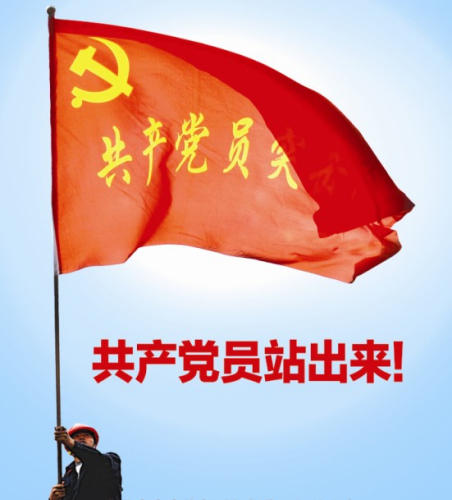 ���ߵ����ࡱ�Ĺ�����Ա��