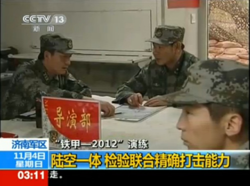 济南军区陆空一体联合精确打击 济南军区陆空一体联合精确打击