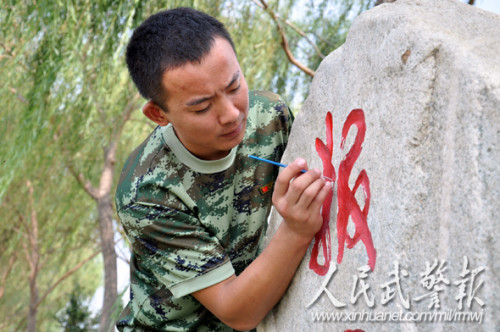 一丝不苟。 图片来源:人民武警报 一丝不苟。 图片来源:人民武警报