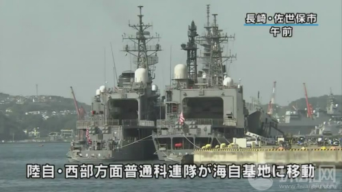 美国和日本在中国东海举行的大规模“利剑”军演,看来将不会实现自己的目标。本次演习向中国发出的信号并不是华盛顿和东京所期望的。 美国和日本在中国东海举行的大规模“利剑”军演,看来将不会实现自己的目标。本次演习向中国发出的信号并不是华盛顿和东京所期望的。