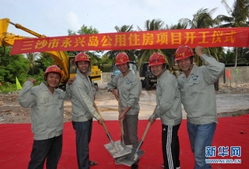 三沙市的建设正有序开展。 三沙市的建设正有序开展。