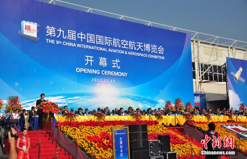 珠海航展开幕式现场 陈海峰摄 珠海航展开幕式现场 陈海峰摄