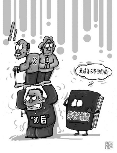 漫画:刘大力 漫画:刘大力