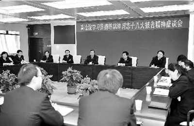 最高人民检察院反贪污贿赂总局学习讨论十八大报告,研究如何进一步加强职务犯罪案件查办工作。 本报记者程丁摄 最高人民检察院反贪污贿赂总局学习讨论十八大报告,研究如何进一步加强职务犯罪案件查办工作。 本报记者程丁摄