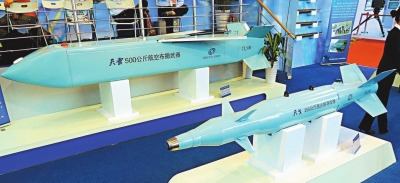 “天雷”航空布撒武器(上)和“天戈”激光制导炸弹(下)方俊明摄 “天雷”航空布撒武器(上)和“天戈”激光制导炸弹(下)方俊明摄
