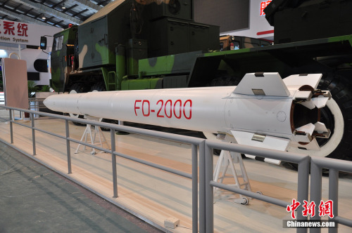 FD2000���յ����״������麣��չ