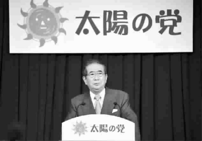 石原慎太郎宣布组建新党 图GJ 石原慎太郎宣布组建新党 图GJ